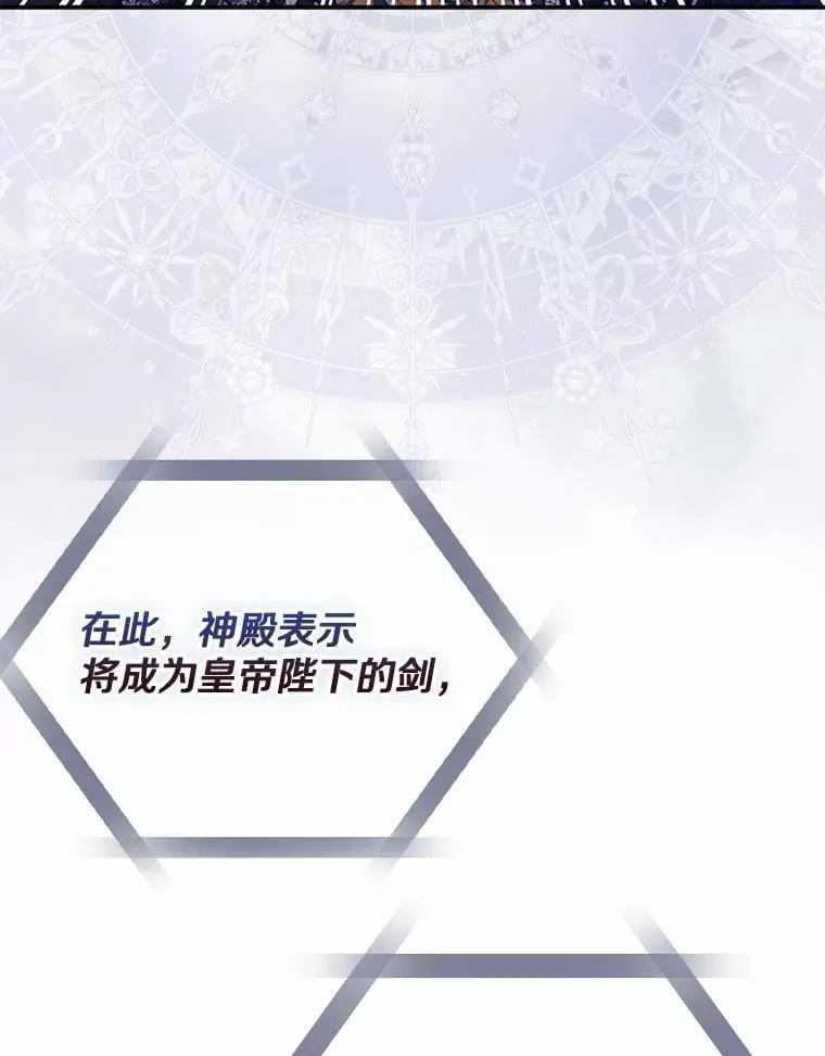 33.奉命 第31页