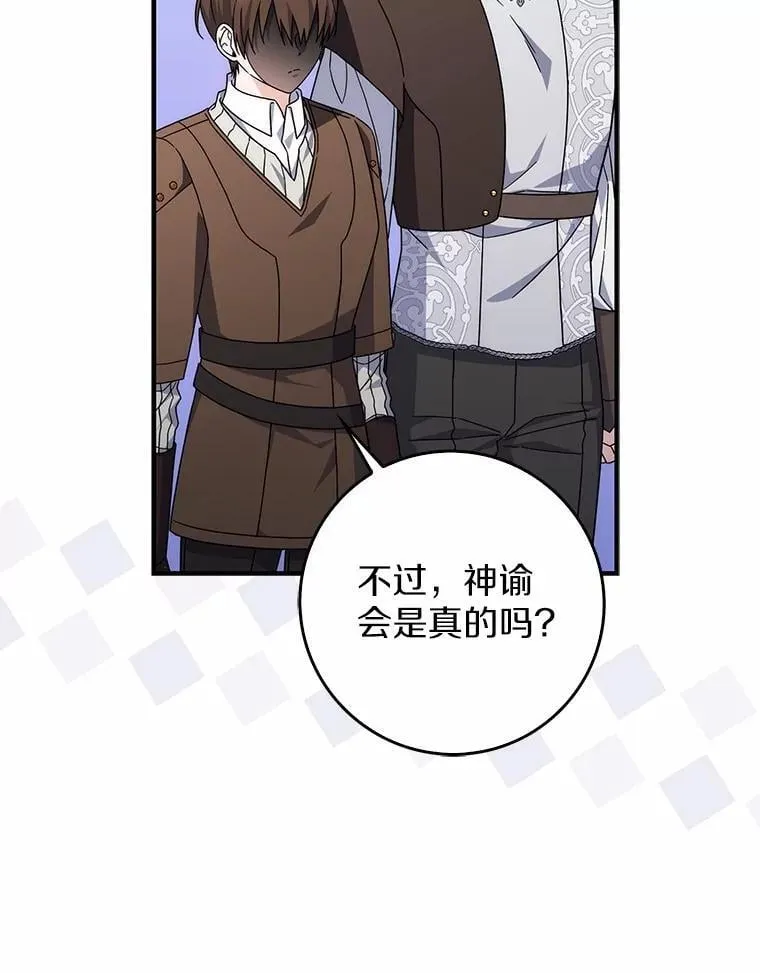 33.奉命 第33页