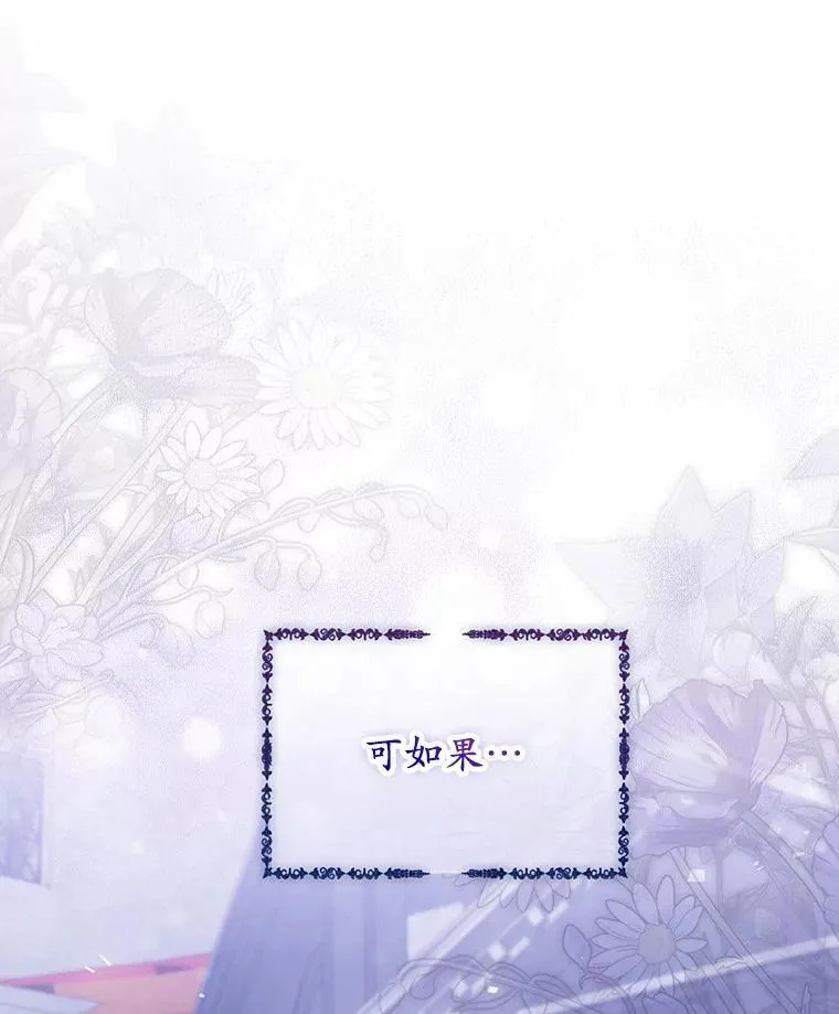 33.奉命 第36页