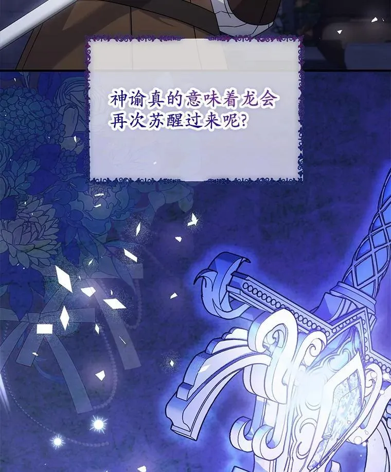 33.奉命 第38页
