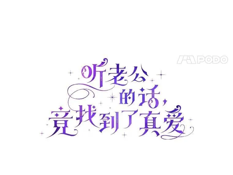 33.奉命 第41页