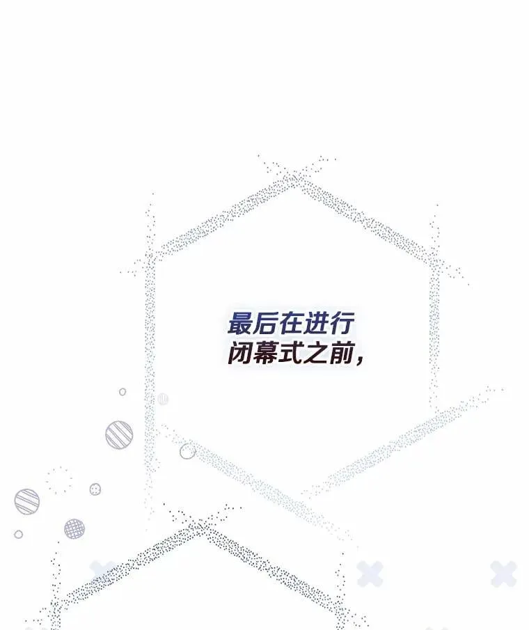 33.奉命 第43页