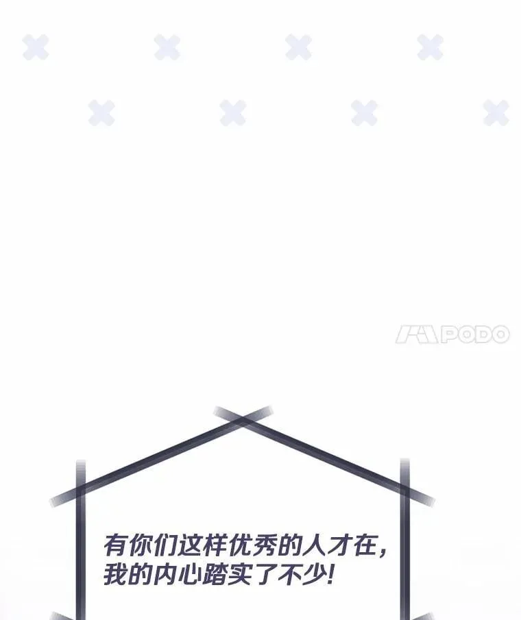 33.奉命 第45页