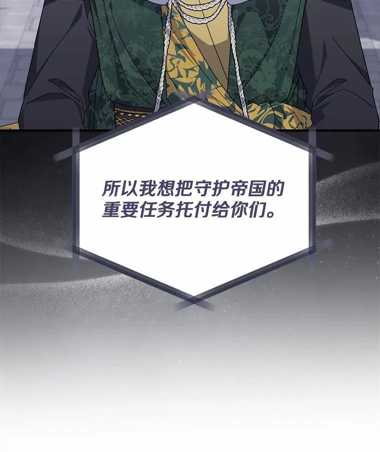 33.奉命 第47页