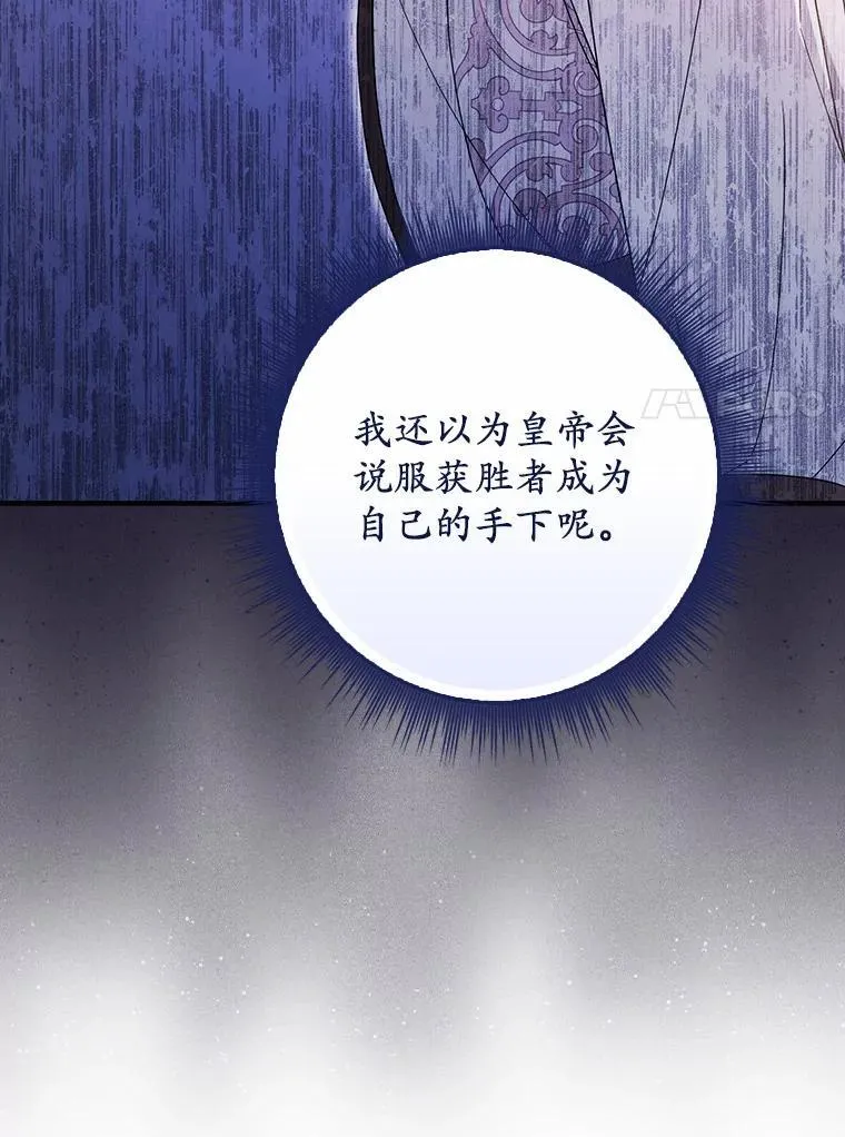 33.奉命 第55页