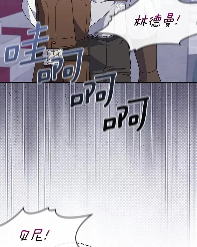 33.奉命 第63页