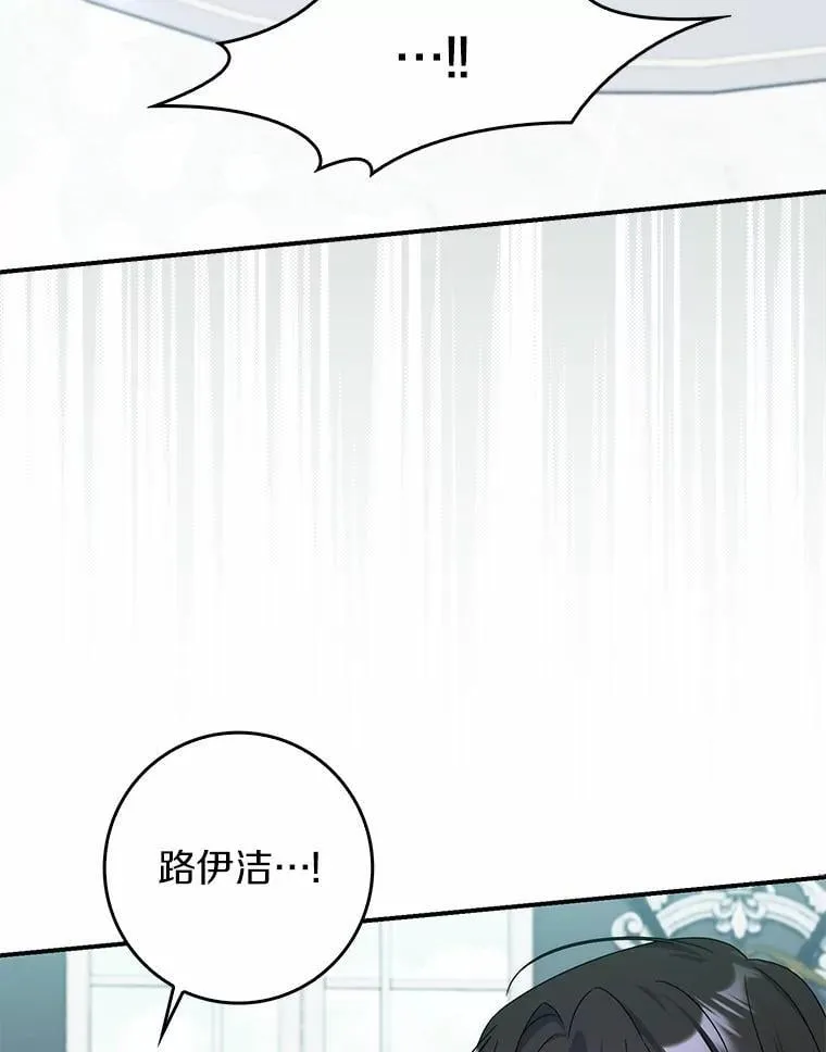 33.奉命 第114页