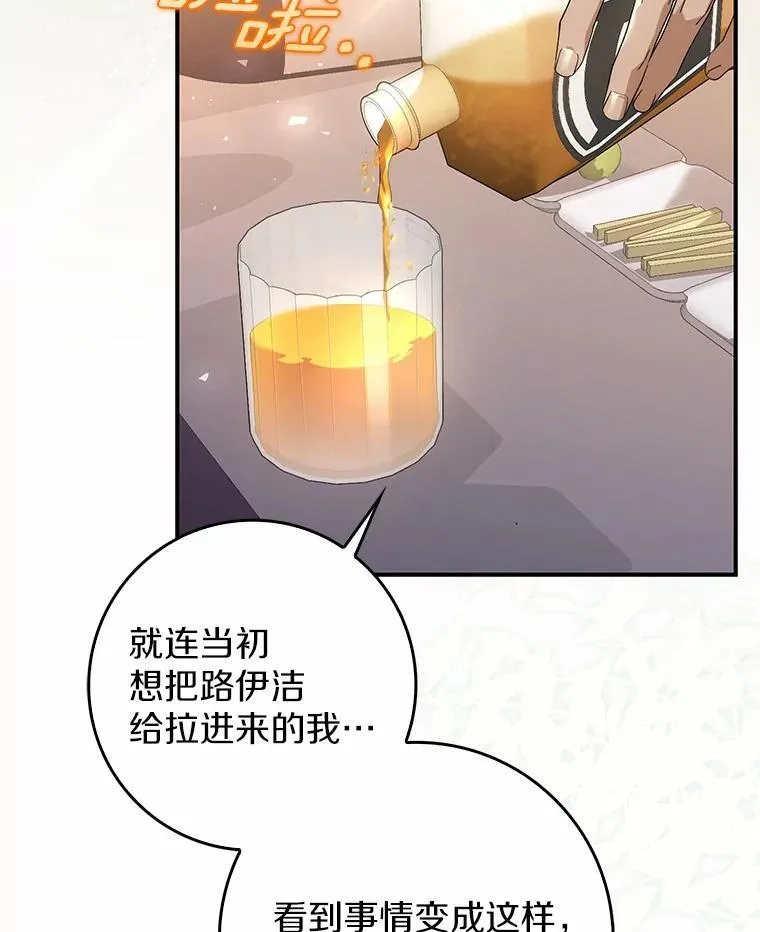 34.新任务 第3页
