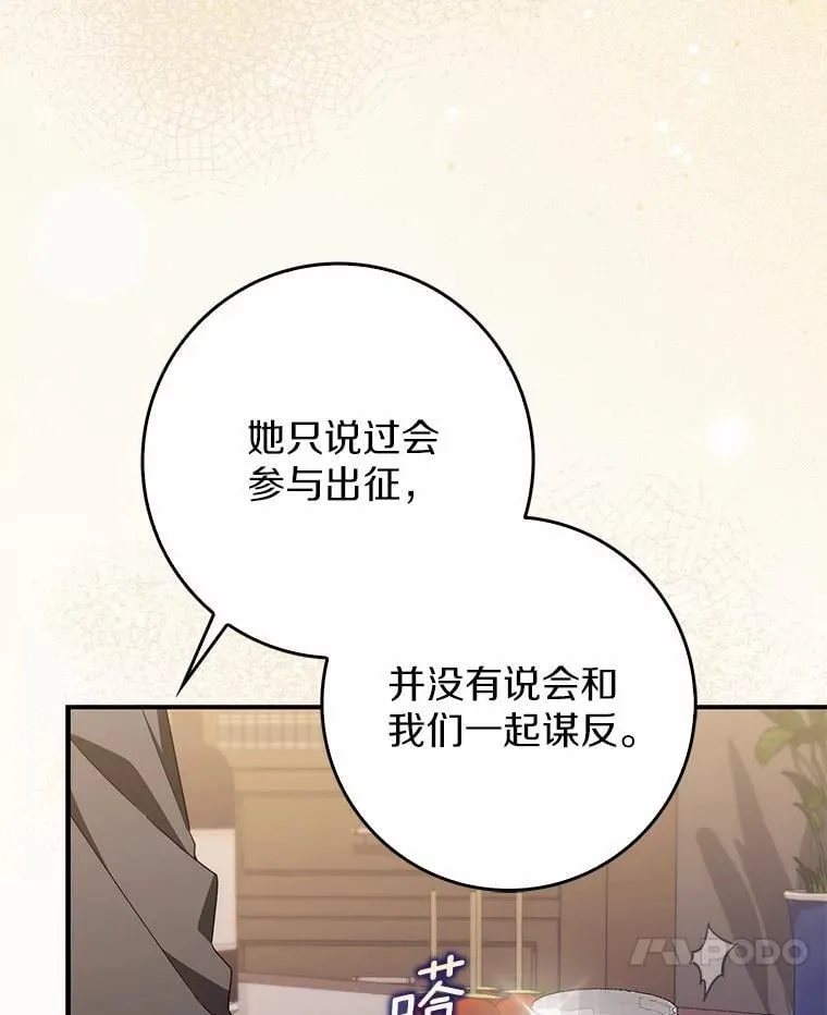 34.新任务 第7页