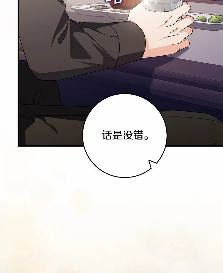34.新任务 第8页