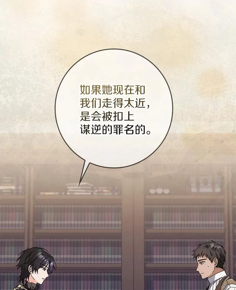 34.新任务 第9页