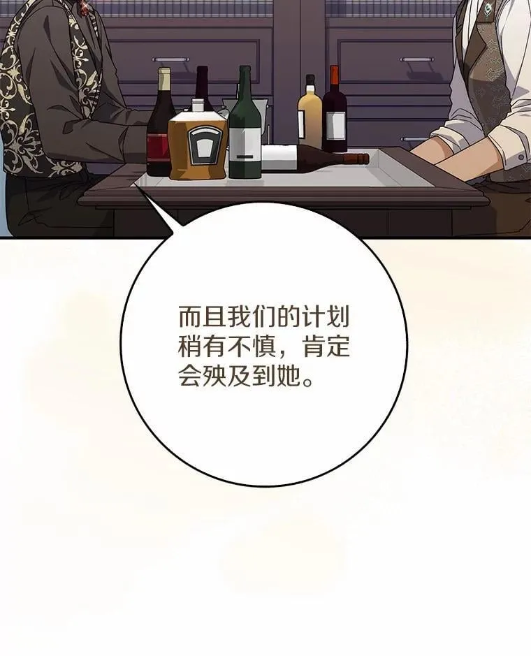 34.新任务 第10页