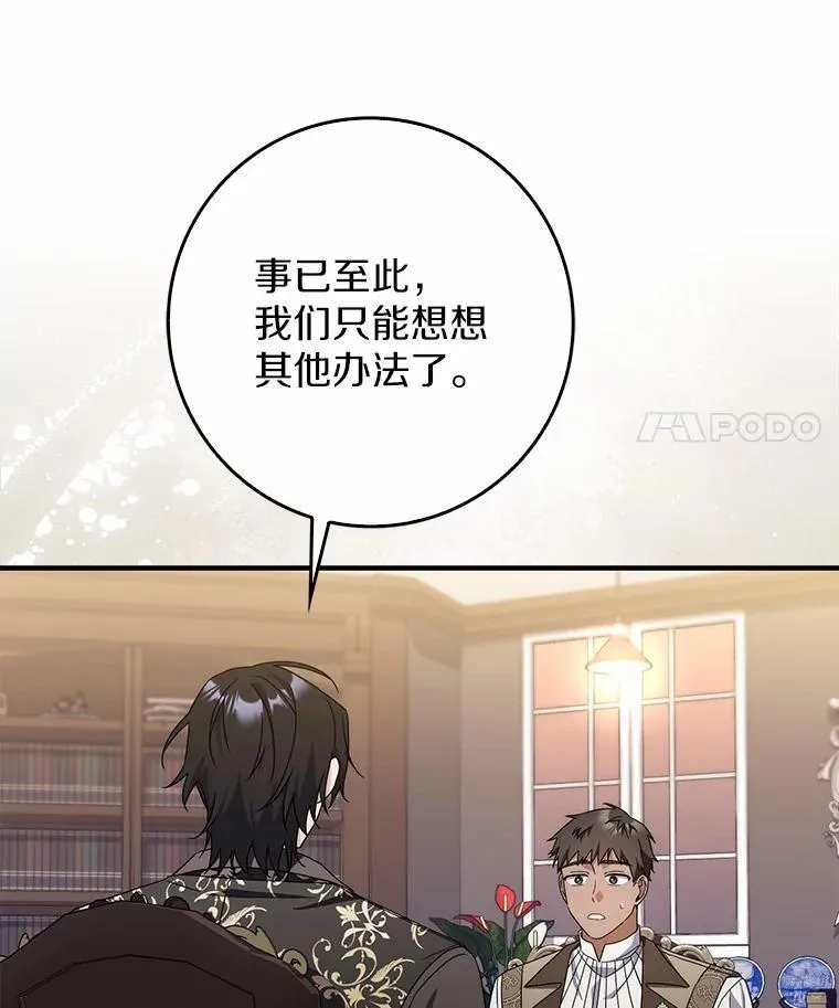34.新任务 第11页