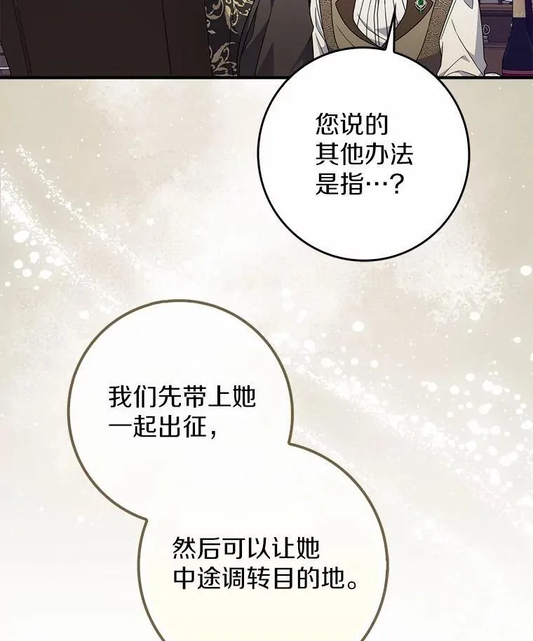 34.新任务 第12页