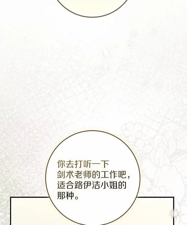 34.新任务 第13页