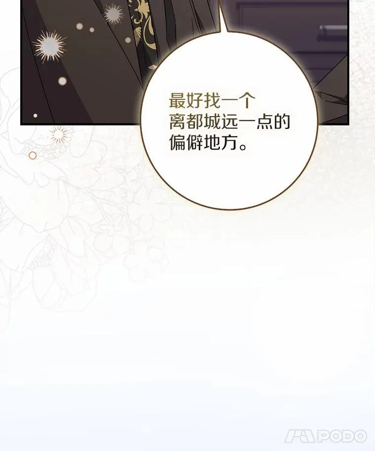 34.新任务 第15页