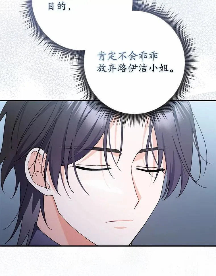 34.新任务 第23页