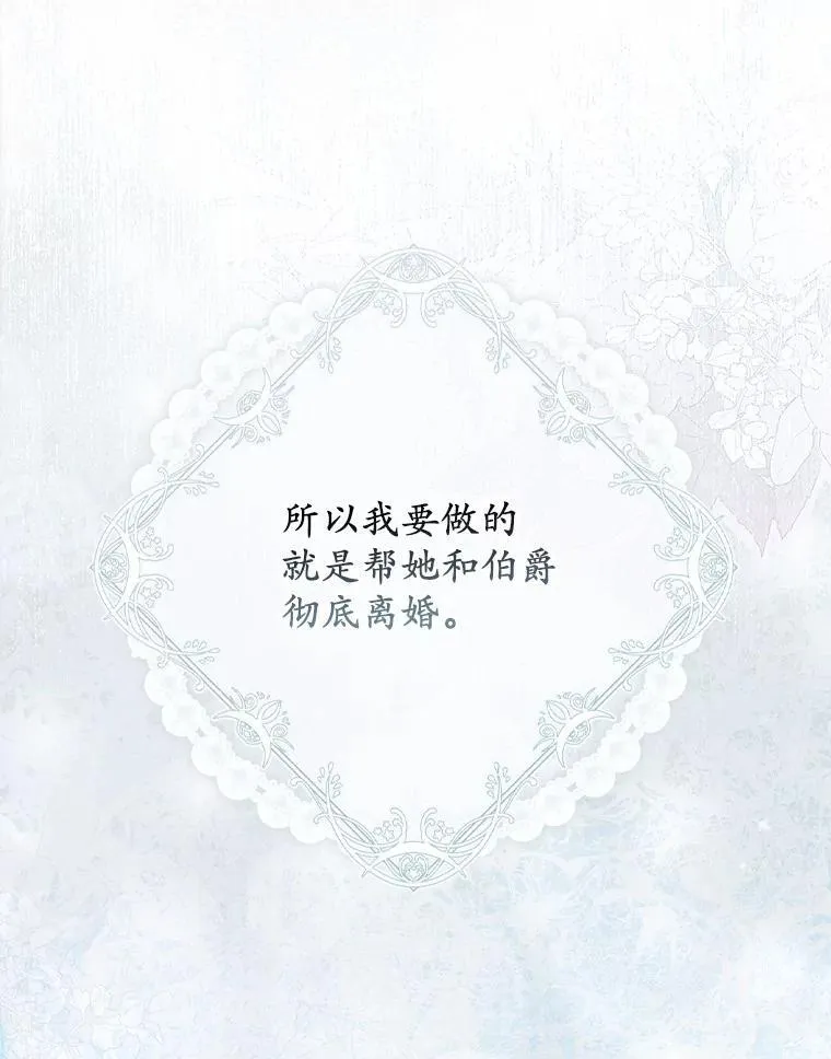 34.新任务 第24页