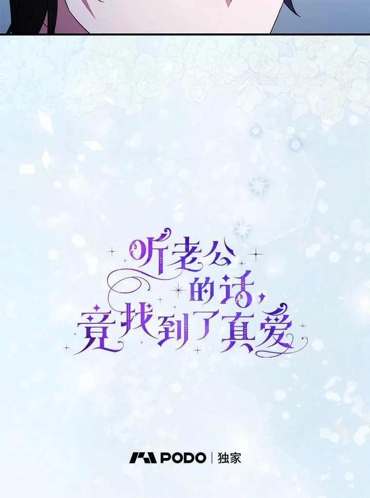 34.新任务 第32页