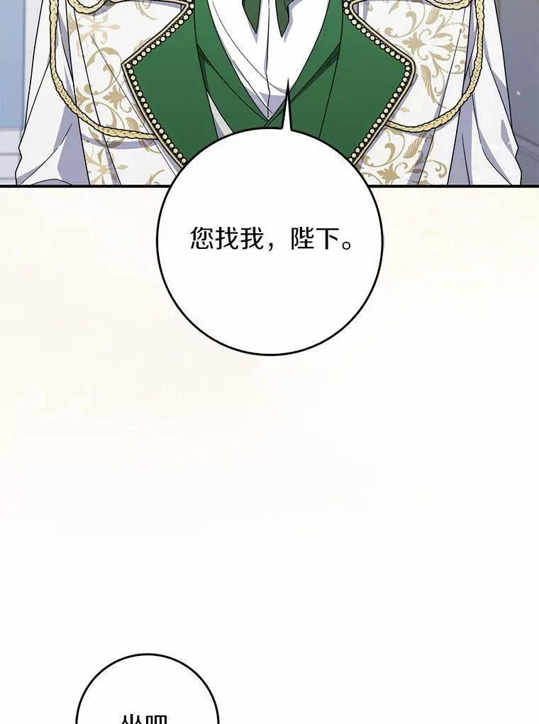 34.新任务 第36页