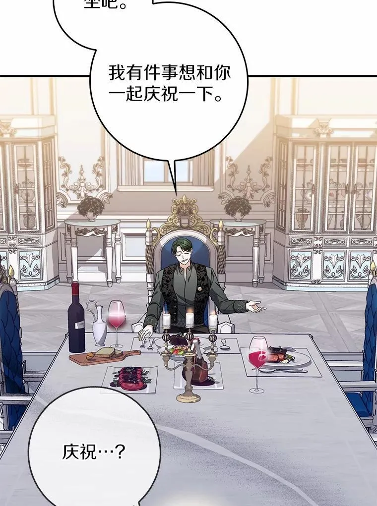 34.新任务 第37页