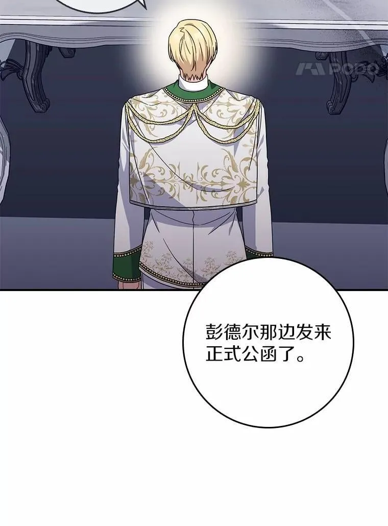 34.新任务 第38页