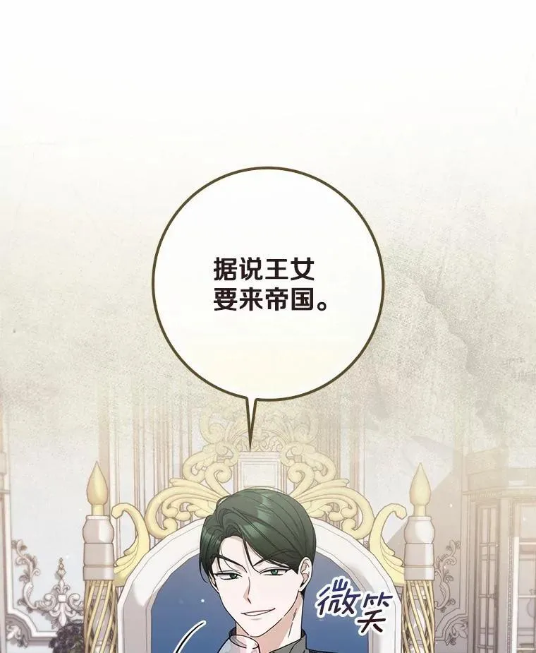 34.新任务 第39页