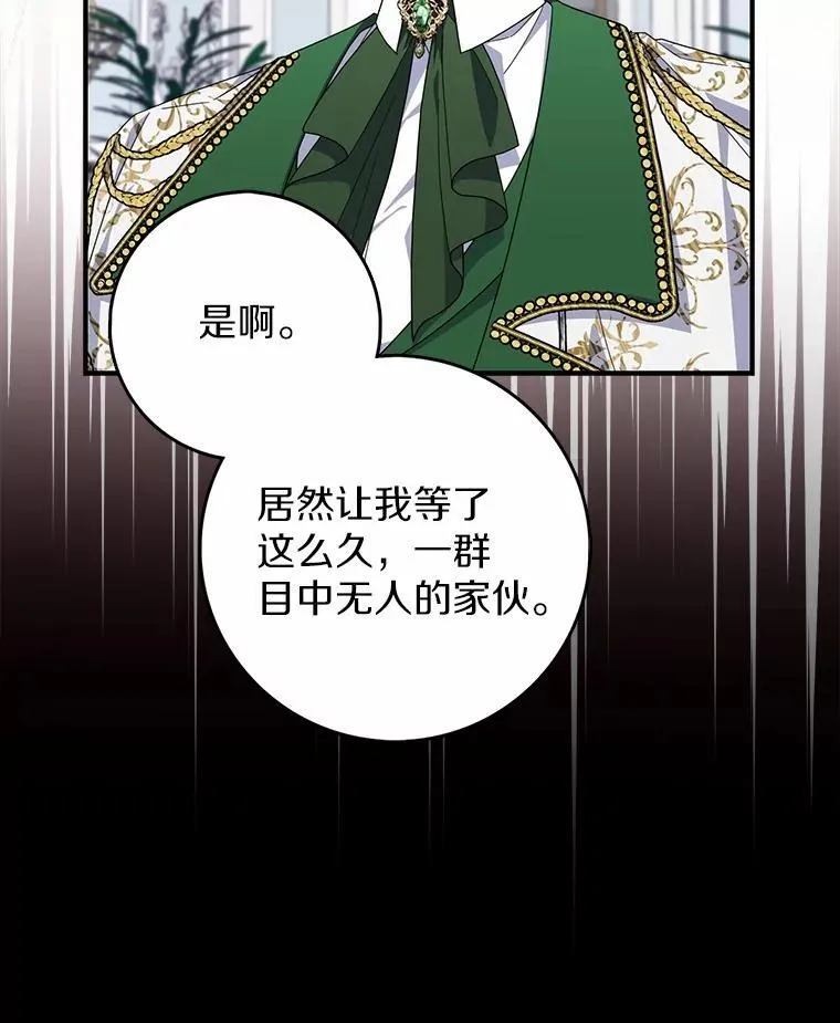 34.新任务 第42页