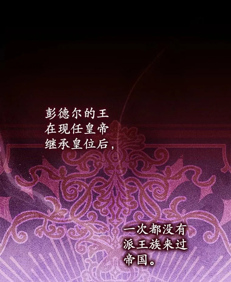34.新任务 第43页