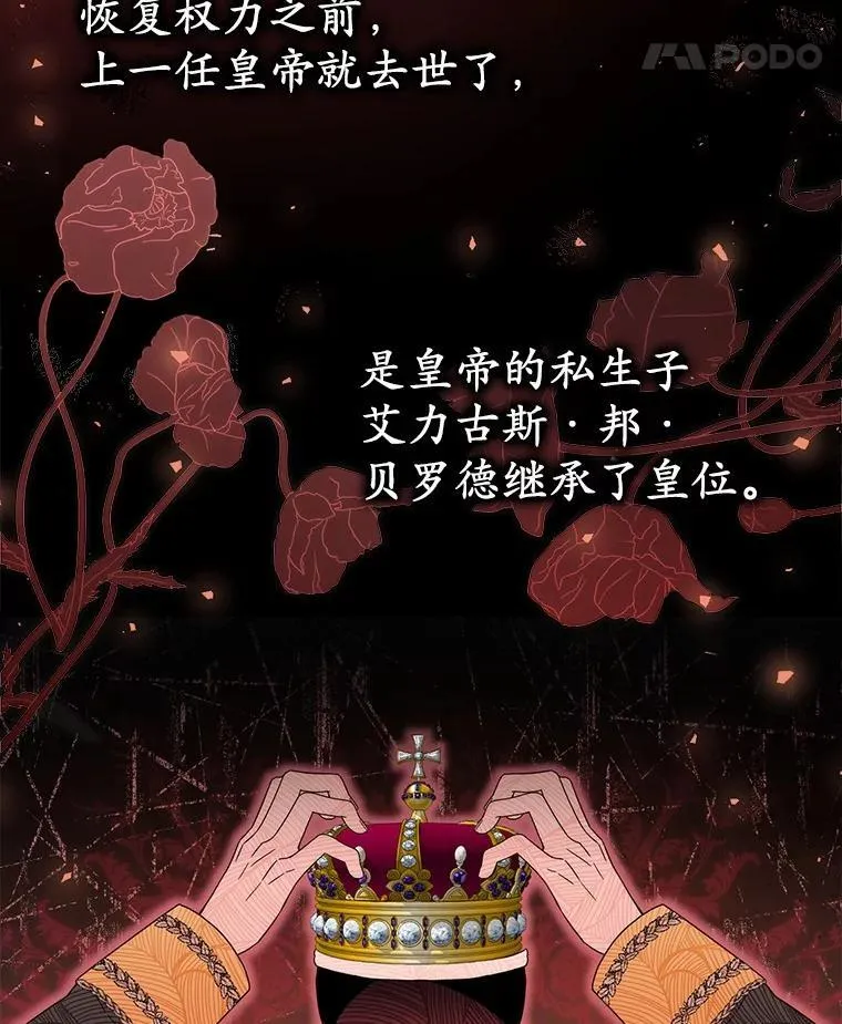 34.新任务 第45页