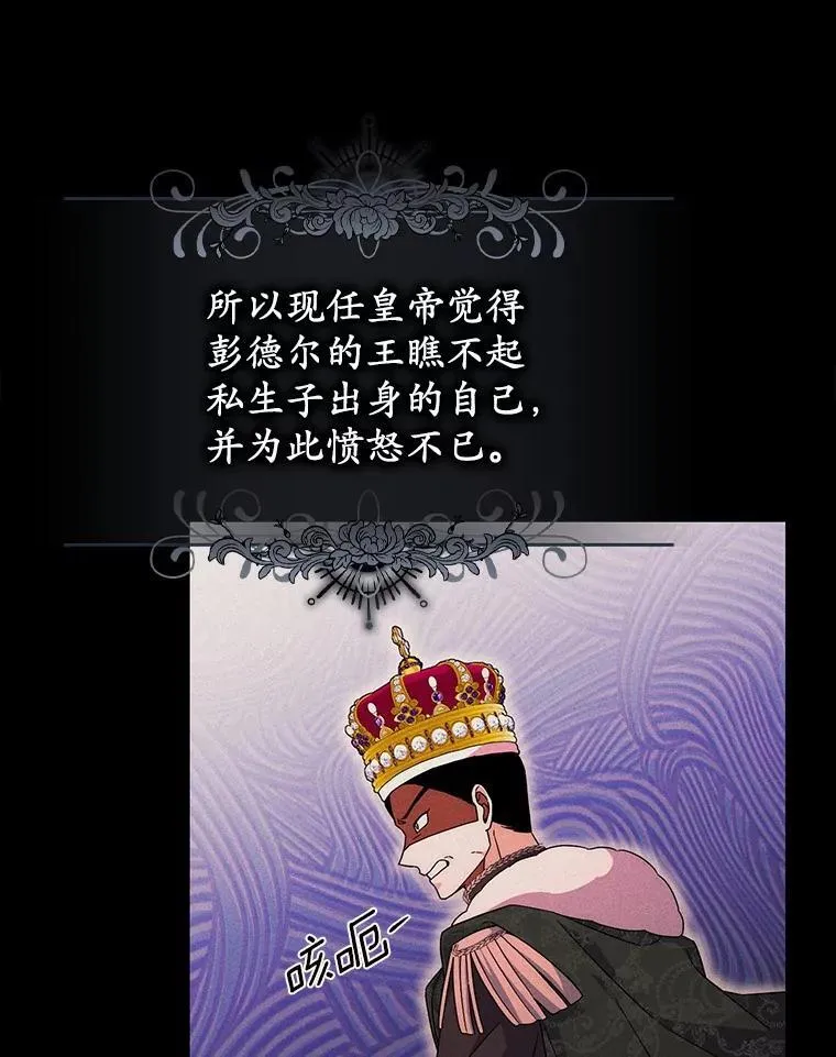 34.新任务 第47页