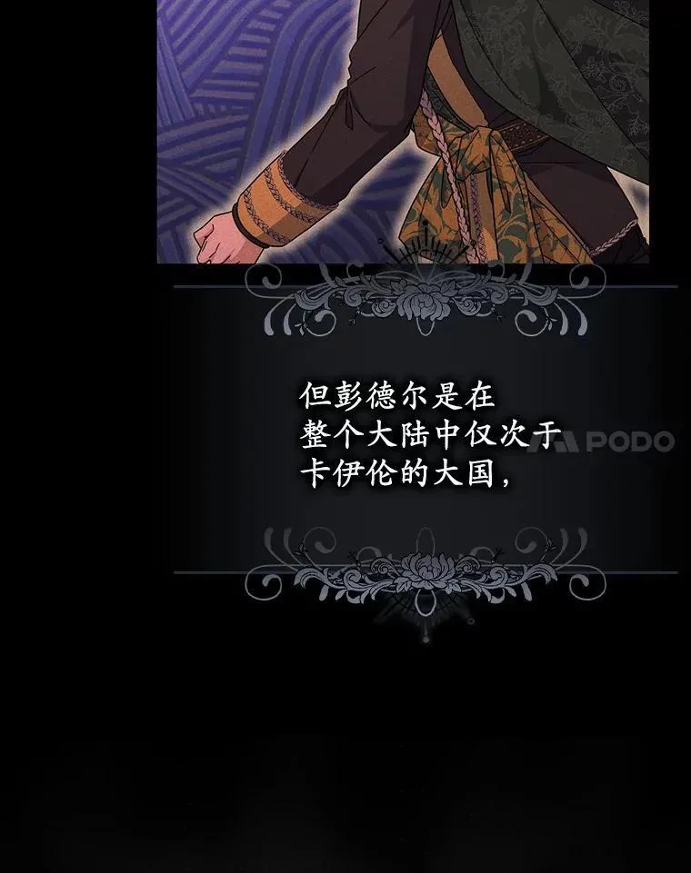34.新任务 第48页