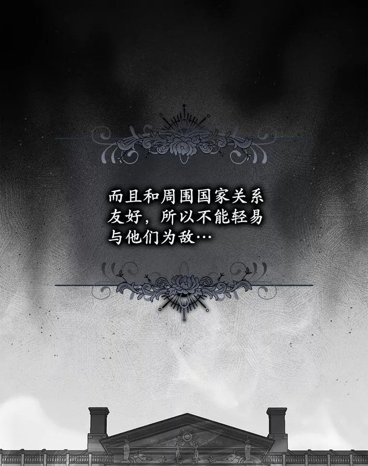 34.新任务 第49页