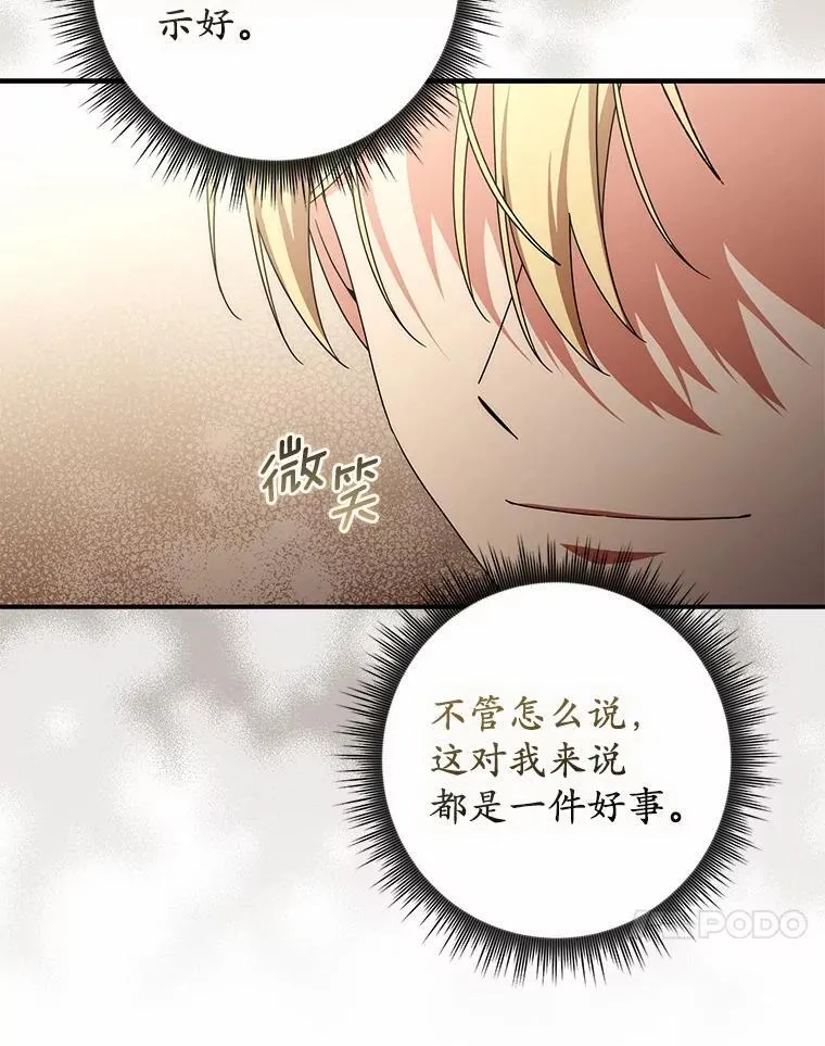 34.新任务 第51页