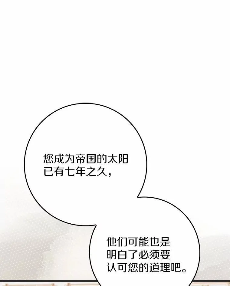 34.新任务 第52页