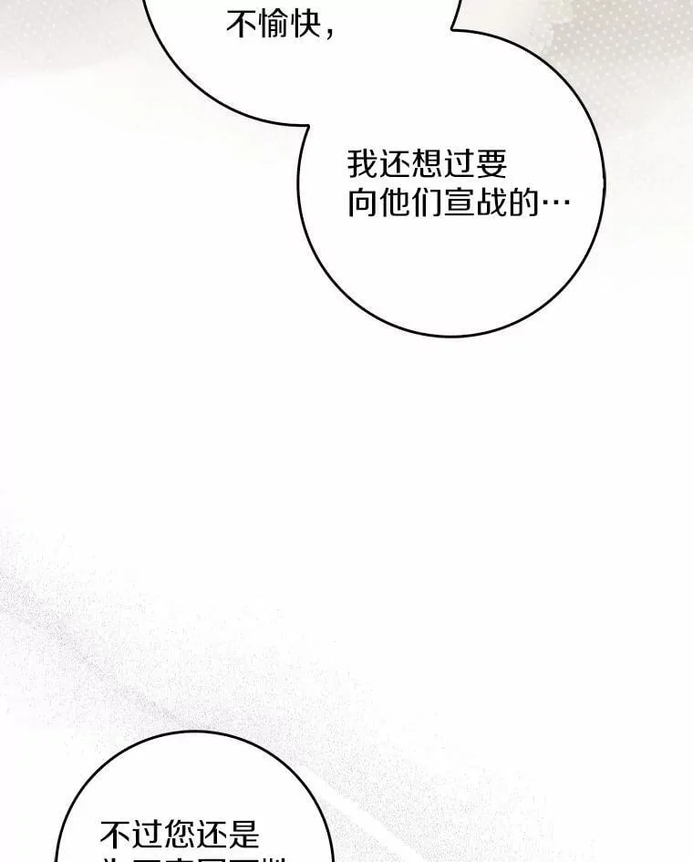 34.新任务 第54页
