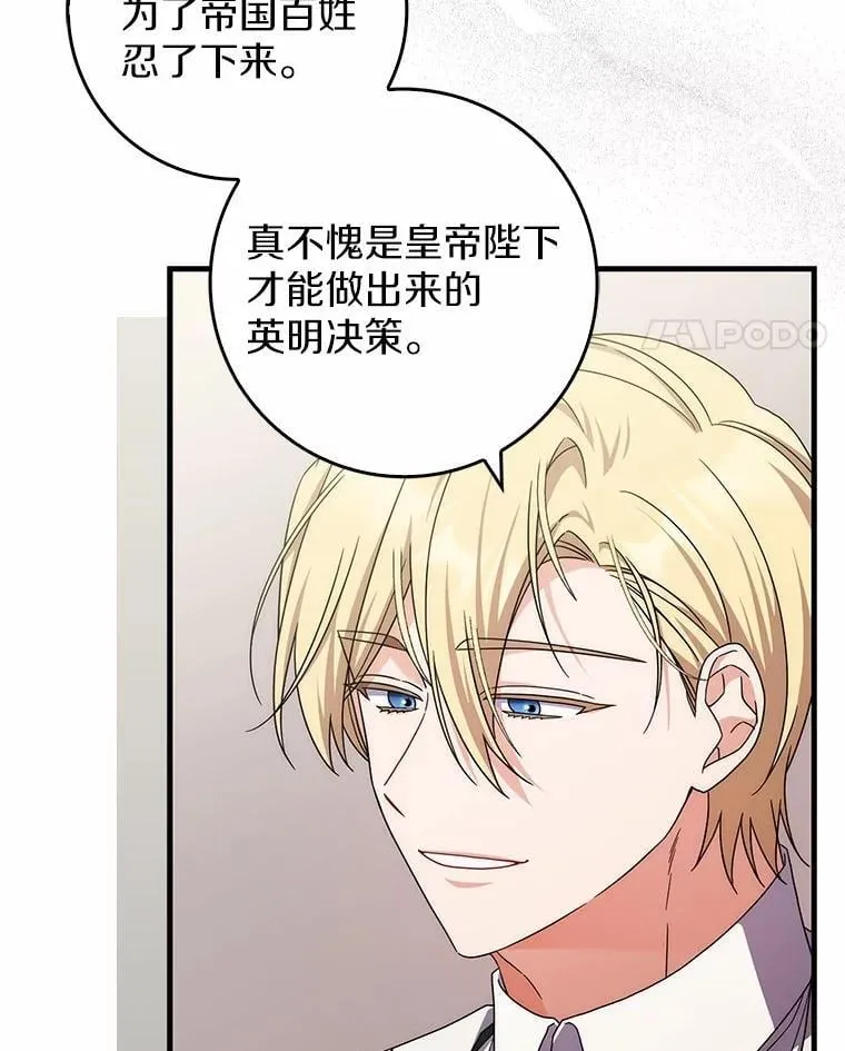 34.新任务 第55页