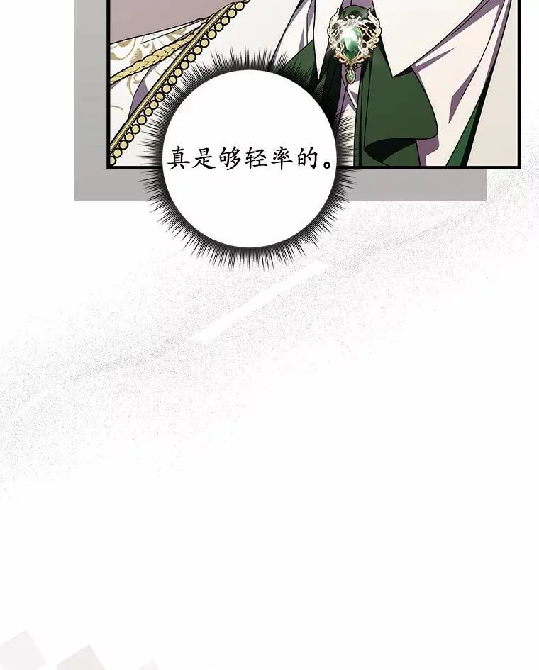 34.新任务 第56页
