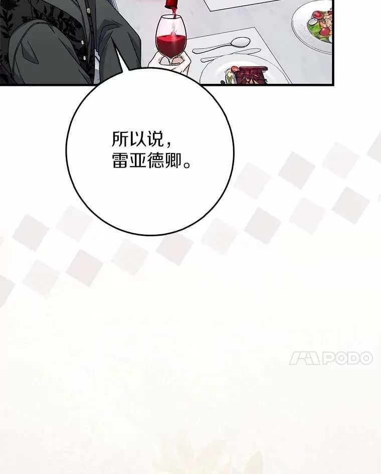 34.新任务 第58页