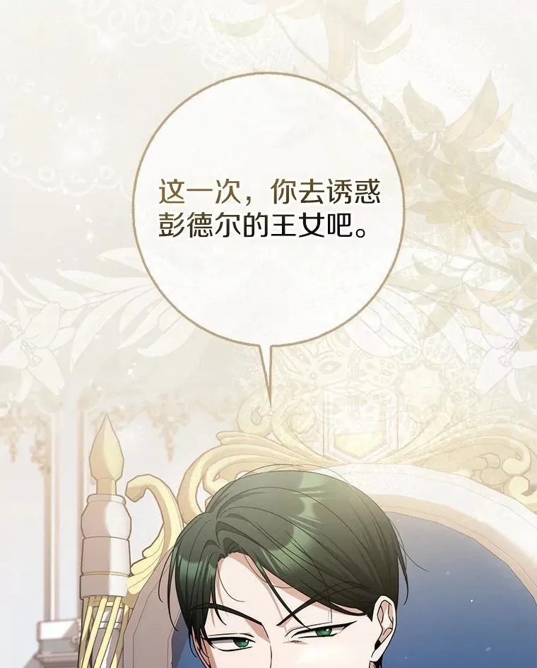 34.新任务 第59页