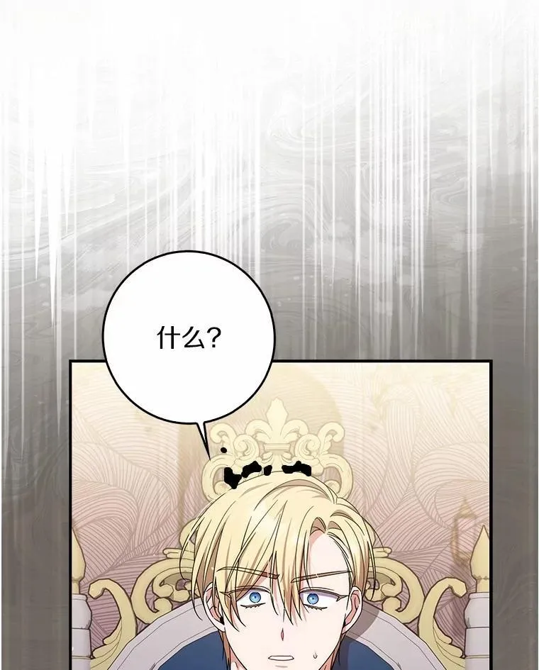 34.新任务 第61页