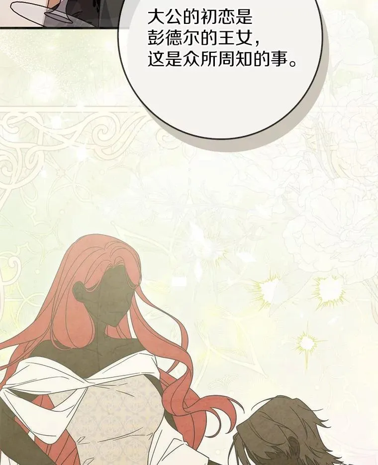 34.新任务 第64页