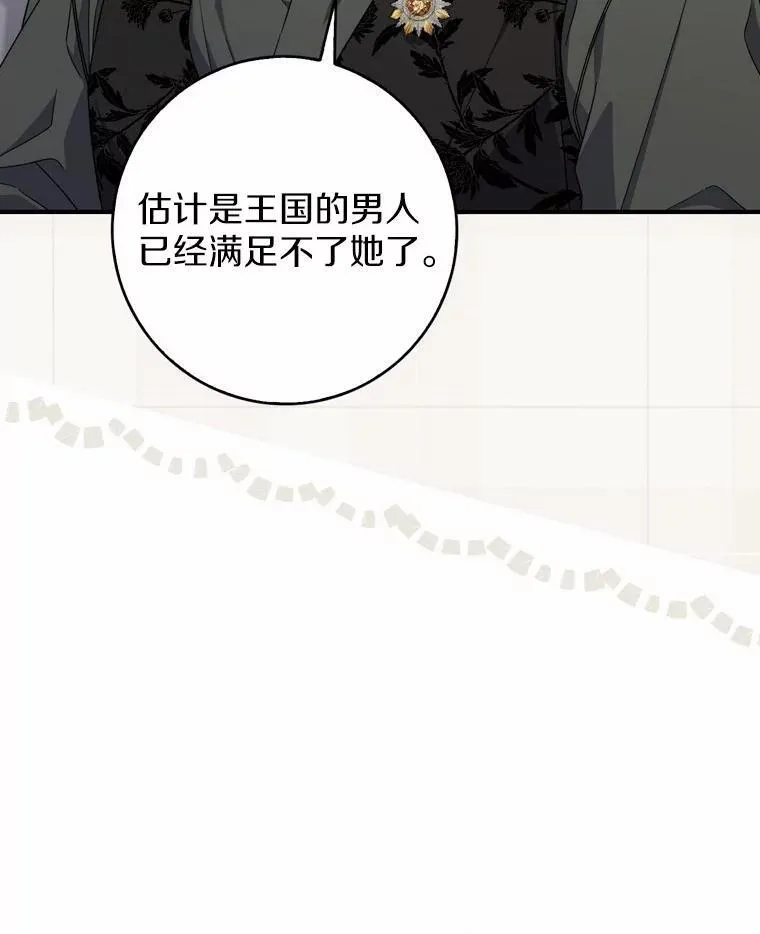 34.新任务 第70页