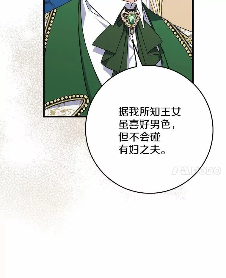34.新任务 第72页