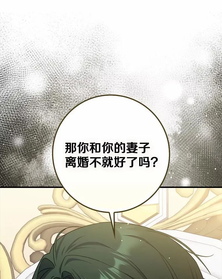 34.新任务 第73页