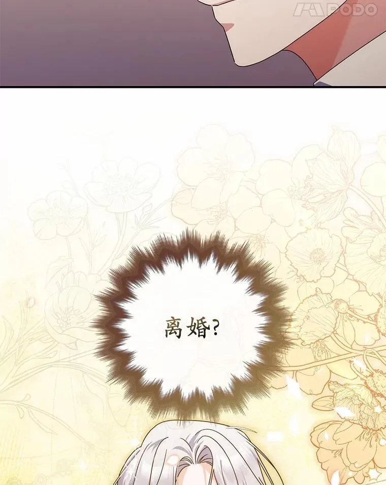 34.新任务 第76页