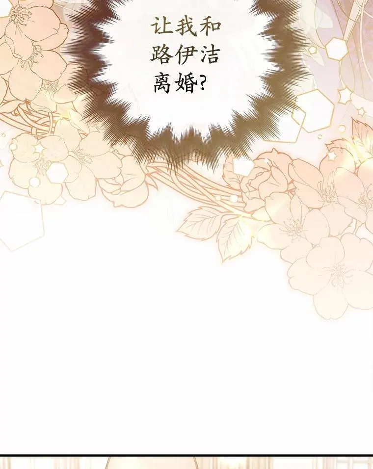 34.新任务 第78页