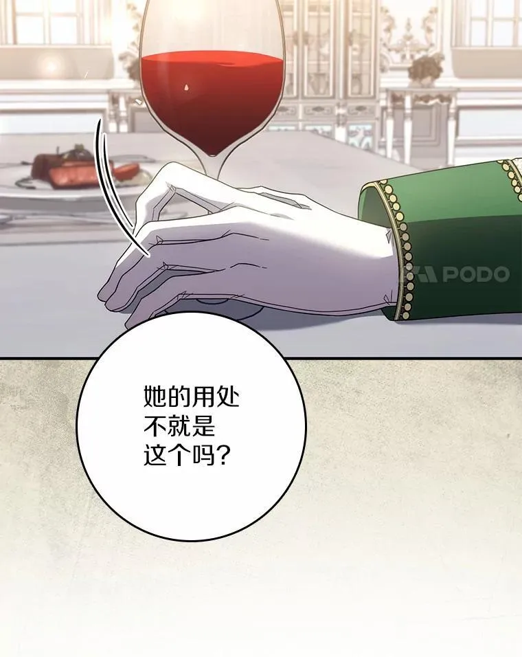 34.新任务 第79页