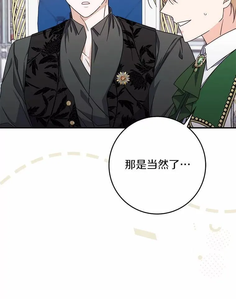 34.新任务 第81页