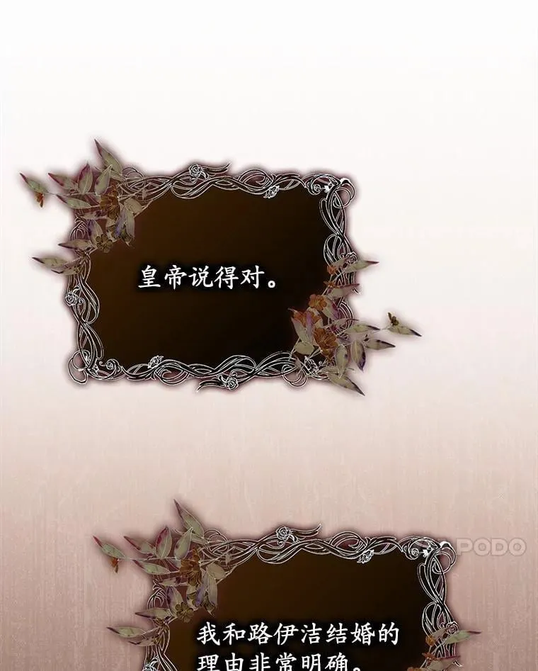 34.新任务 第82页